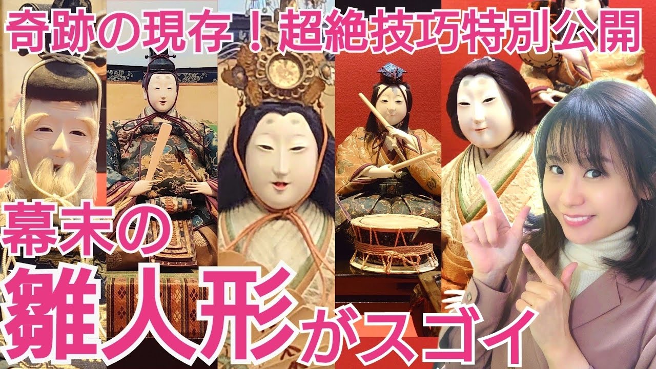 ◇286◇珍品！時代 江戸期 歴史 資料 商売繁盛 人形 陶器 行商 ◇286