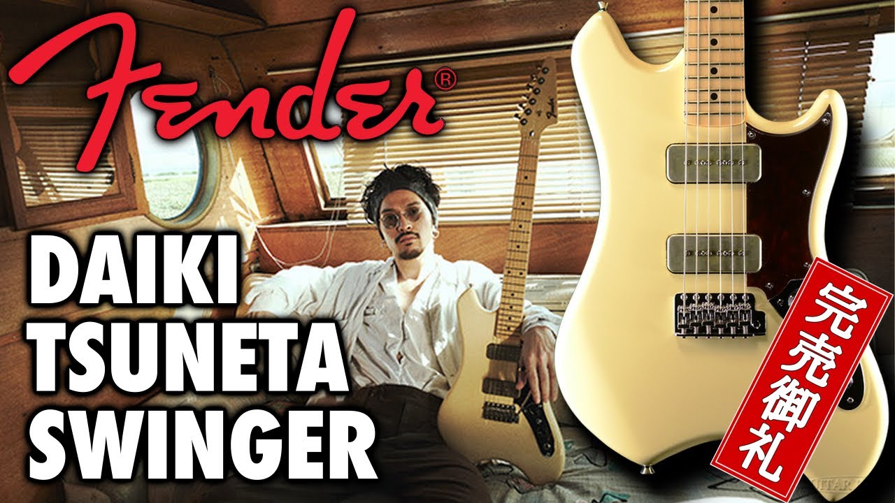 完売御礼！】ごめんなさい！売り切れてしまいましたが、King Gnu常田