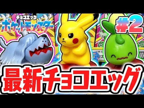 コンプ達成まであと少し!?超激レアなシークレット目指して開封しよう