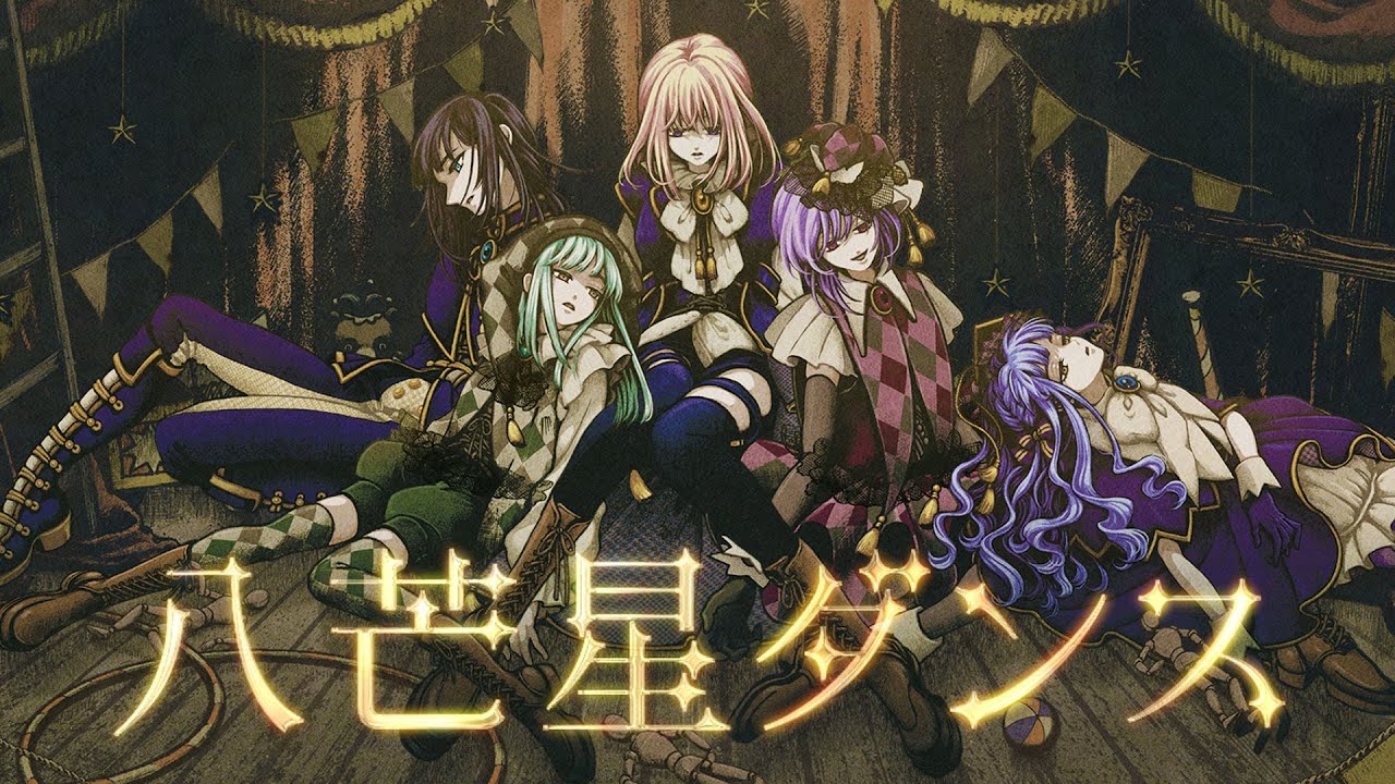 にーと avemujica SR RRR セット にーと avemujica SR RRR セット にー