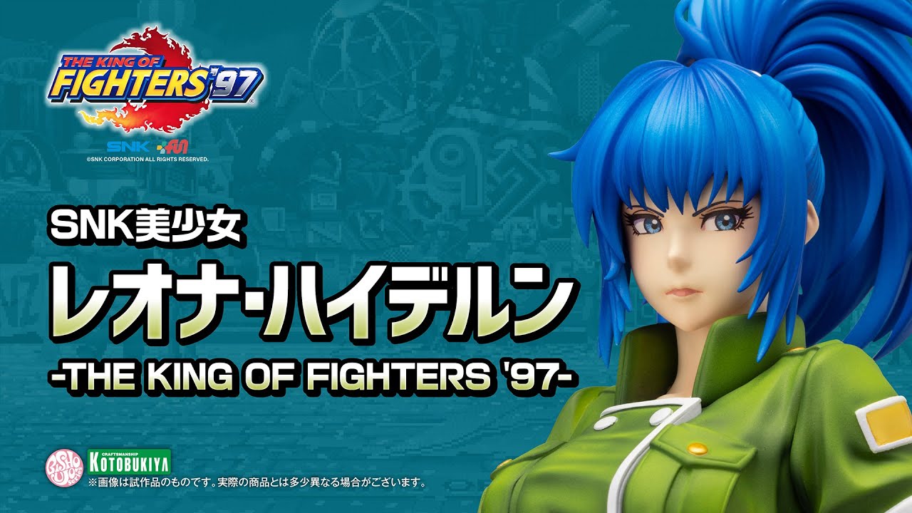 限定特典付き】SNK美少女 レオナ・ハイデルン －THE KING OF FIGHTERS