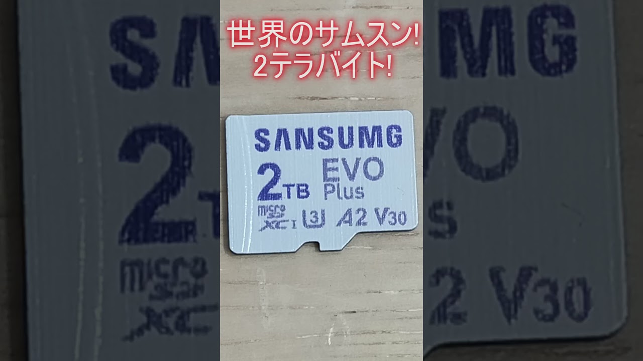 クーロン黒沢『さわやかタイ読本』美品 シックスサマナポッドキャスト