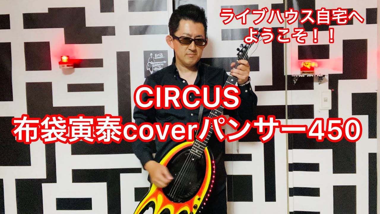 布袋寅泰 ピンバッジ GREATEST HITS TOUR ブラックファイヤー 布袋寅泰