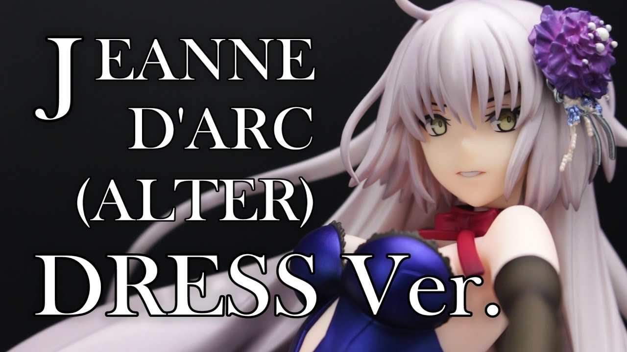 今夜は踊り明かそうぞ【Fate/Grand Order アヴェンジャー/ジャンヌ