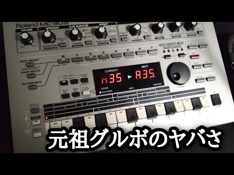 最終値下げ Roland MC-303 シンセサイザー Roland Mc 303 for sale - eBay