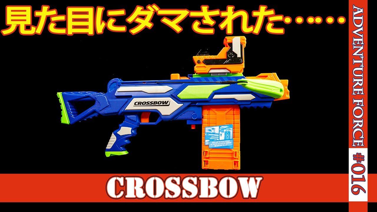 NERF系トイガン】Adventure ForceのRebel Mech（レベルメック）：30連