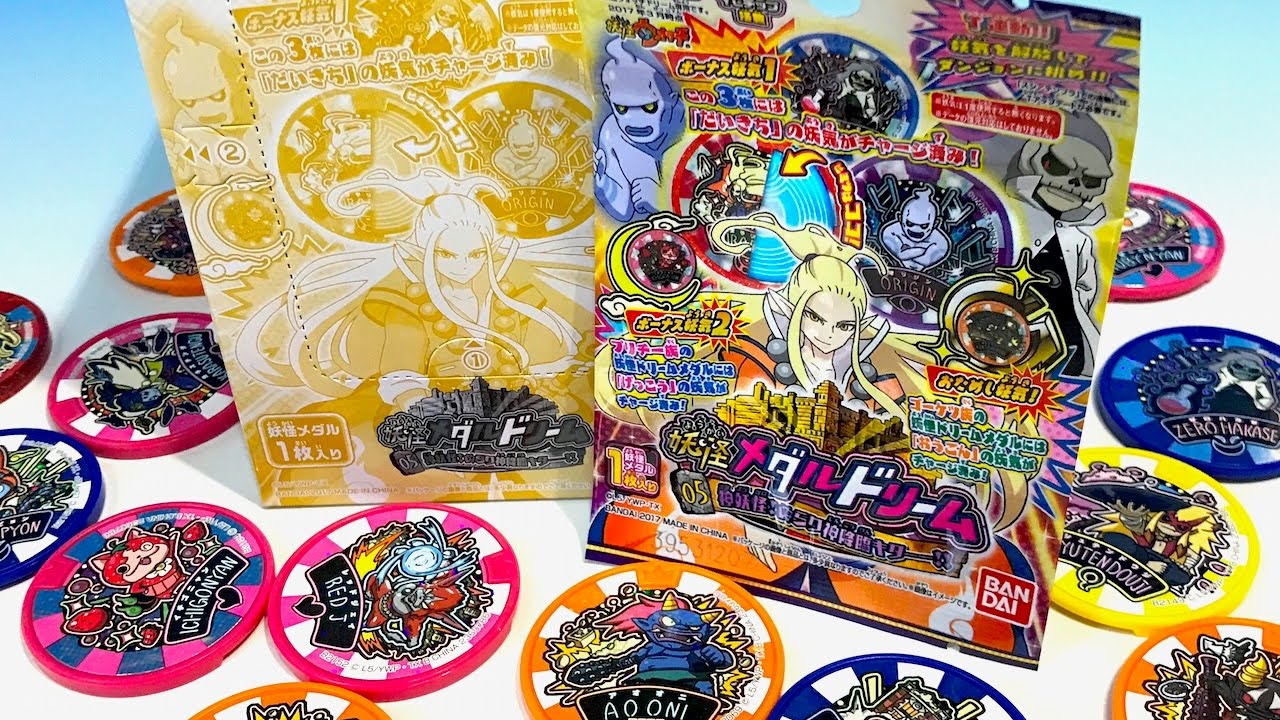 初期 希少 妖怪メダル第3章 3BOXセット 未開封 しゅらコマ(未開封品付