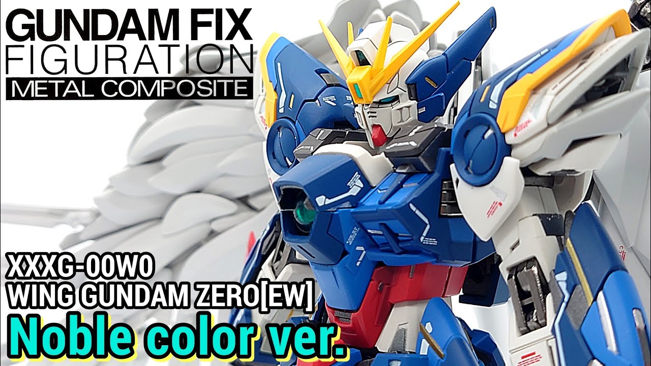L COMPOSITE ウイングガンダムゼロEW Noble Color L COMPOSITE