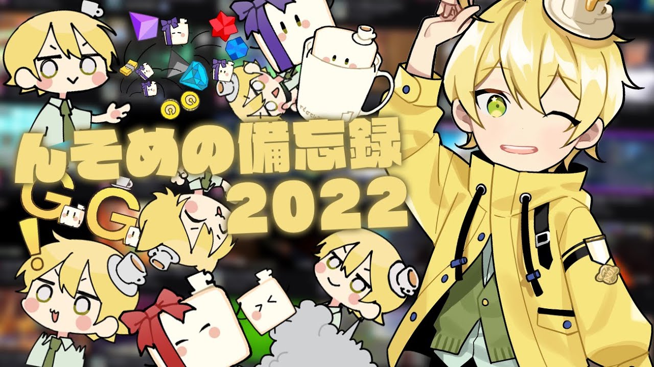 Nsome's Memo 2022 [Clip Collection] - YouTube