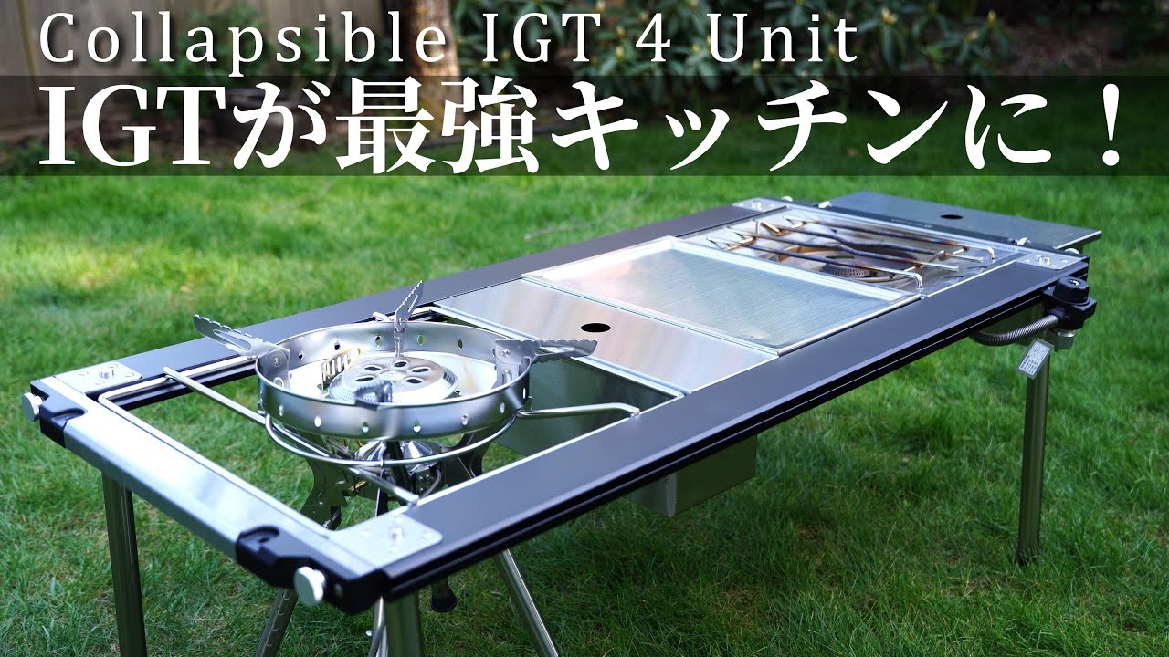 セパレートIGT ステンレス ダブルサイドラック スノーピーク peak