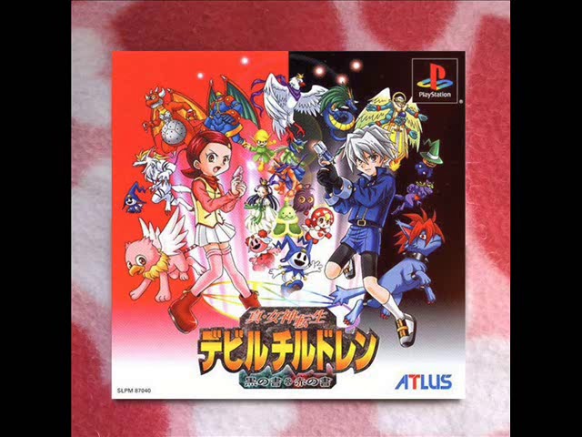 ジハードヘイロン プラチナレア 真・女神転生デビルチルドレン 女神