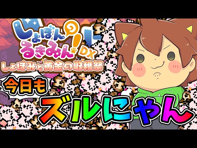 A brand new version of that brutal, instant-death game! If you're