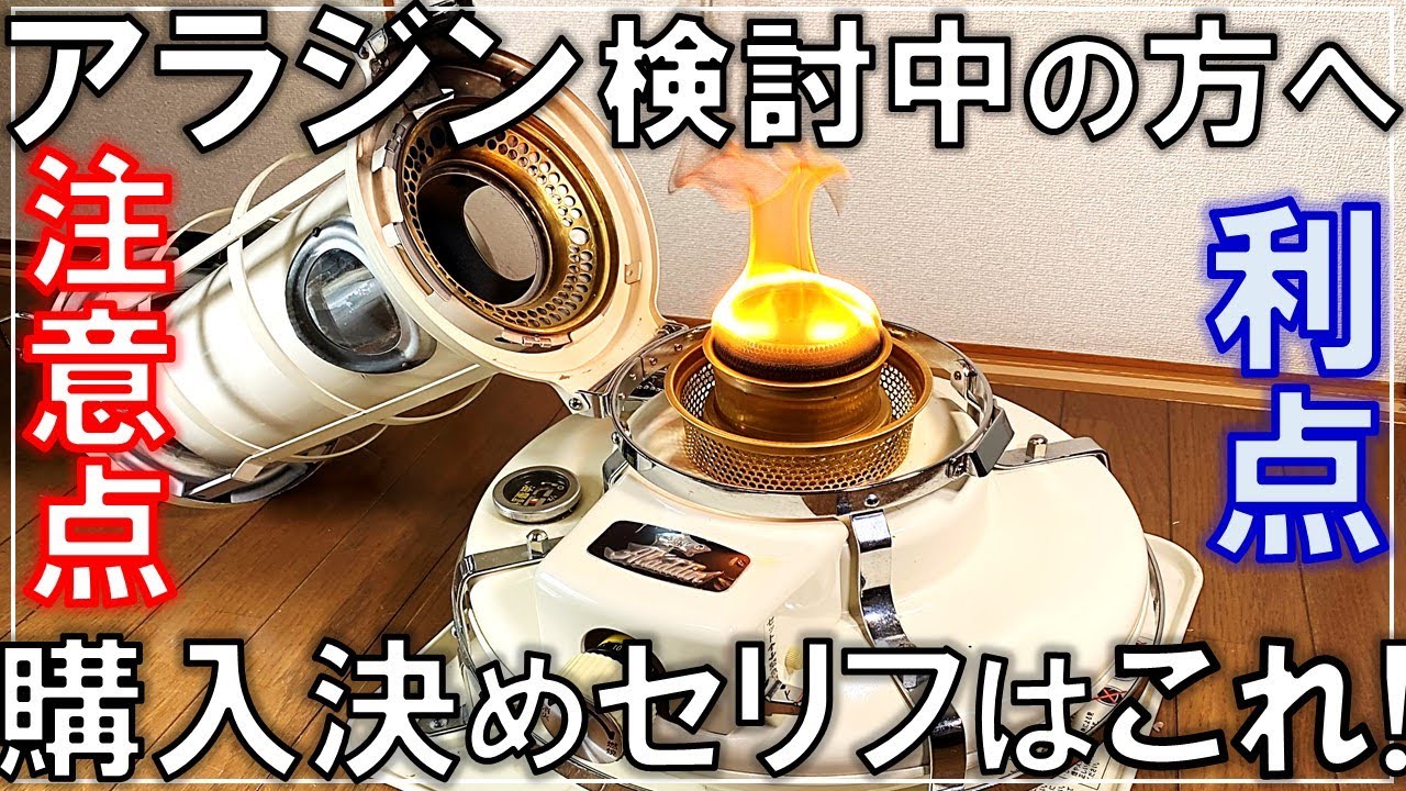 アラジン メン テナンス済。純正芯交換済。取り扱い説明書。ベージュ