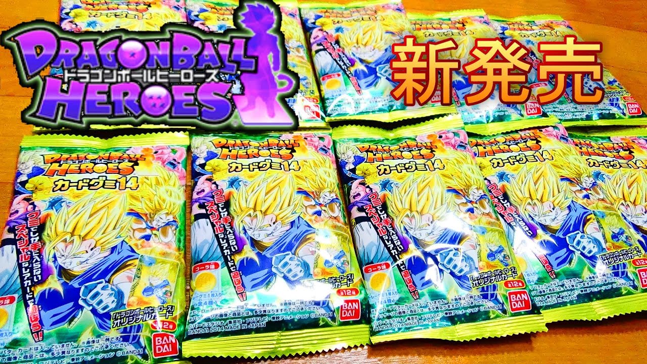 ドラゴンボール ラミネートカード etoile 14 ドラゴンボール