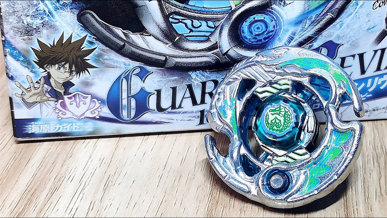 メタルファイトベイブレードゼロジー 【大会限定完全体