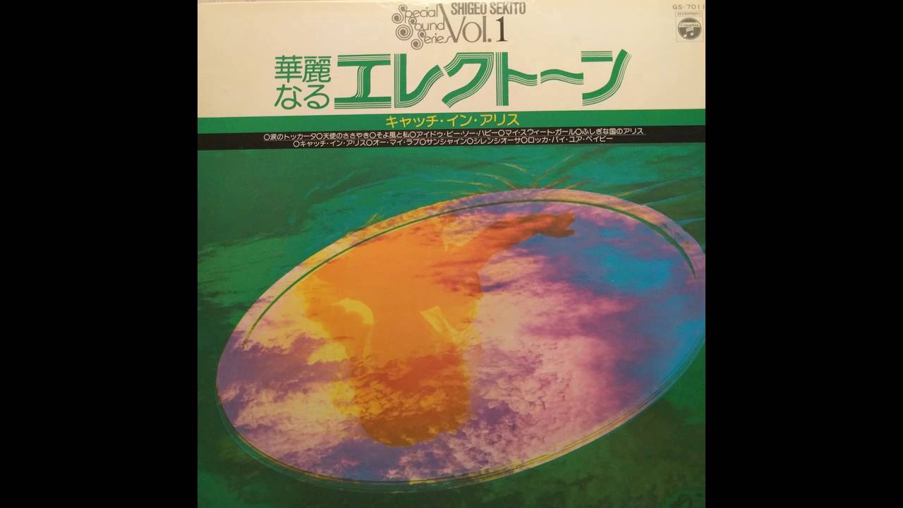 新品】Kaitonation 10周年記念盤 SCCE-00001 Kaitonation feat.KAITO