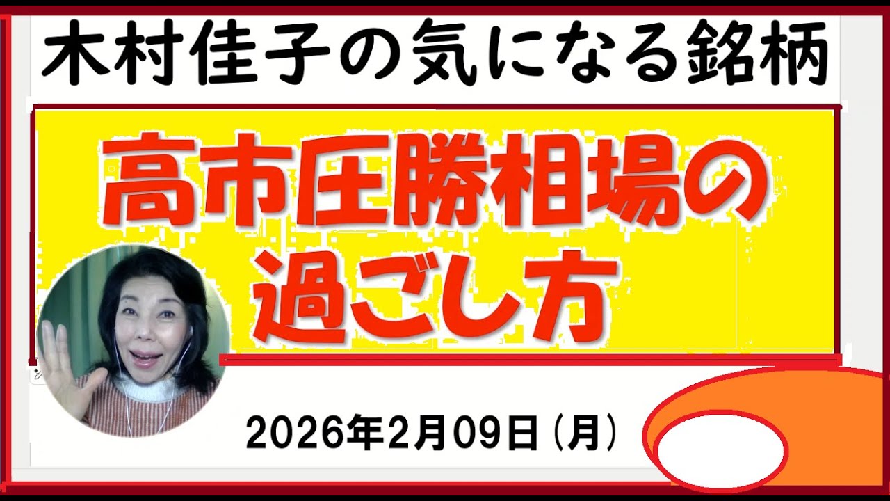 木村佳子 がライブ配信中！ - YouTube