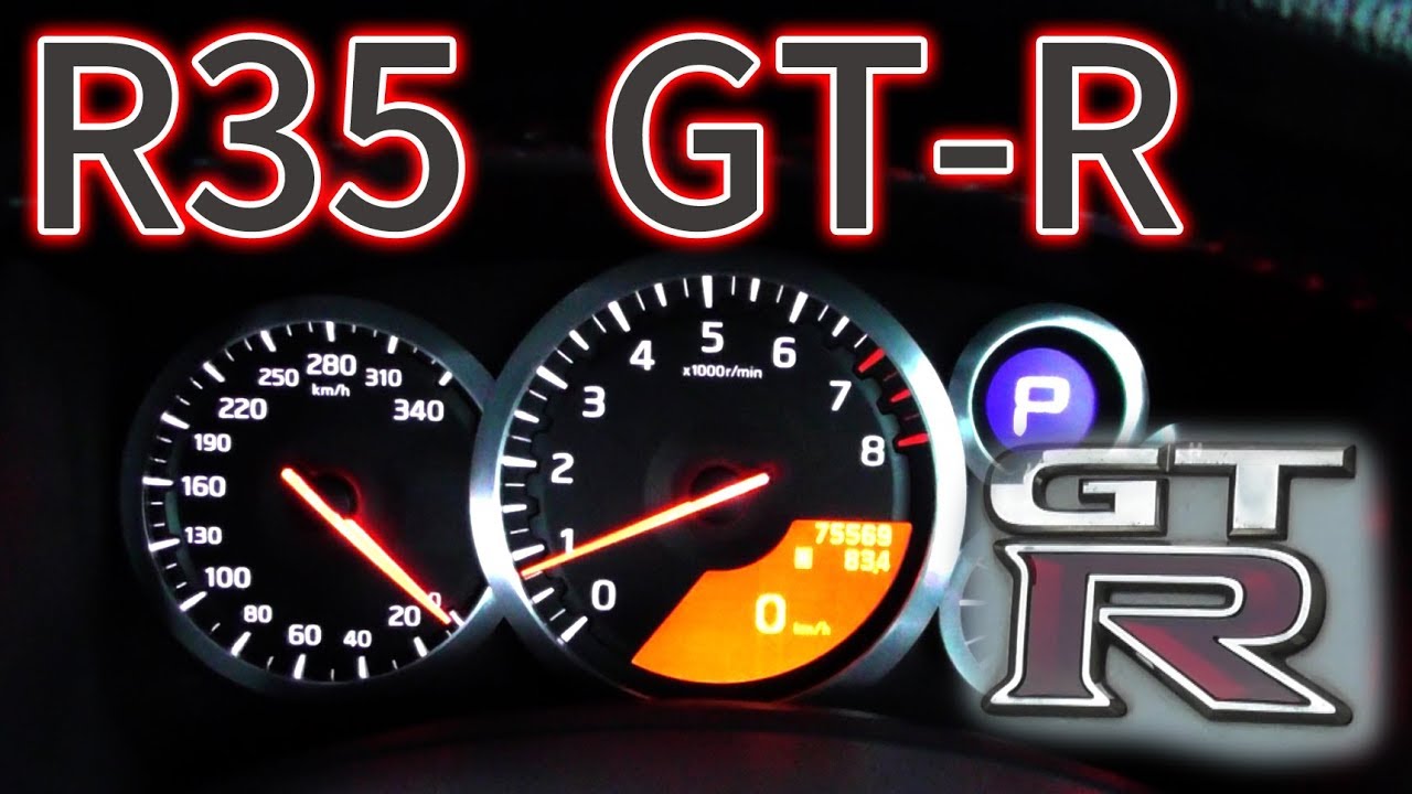 R35 スピードメーター GT-R 35 GTRスピードメーター 球切れ品 R35 GTR