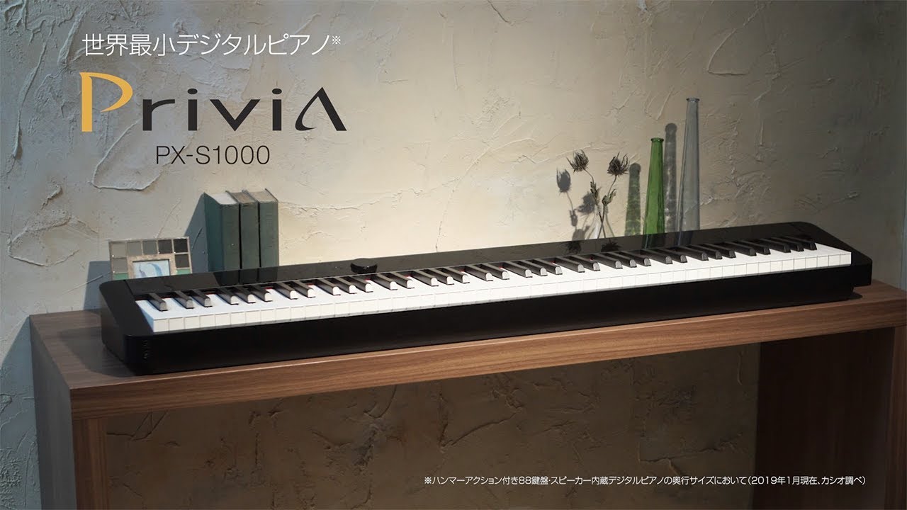 電子ピアノ CASIO PX-S1000 【公式通販】