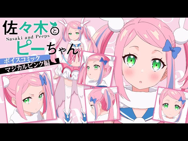 佐々木とピーちゃん 1〜10巻セット 佐々木とピーちゃん. 1〜10巻 全巻