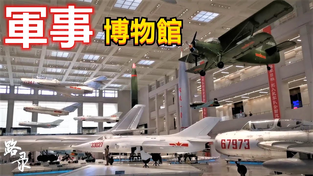 中国切手 特45 革命軍事博物館 未使用 2種完 Yahoo!オークション