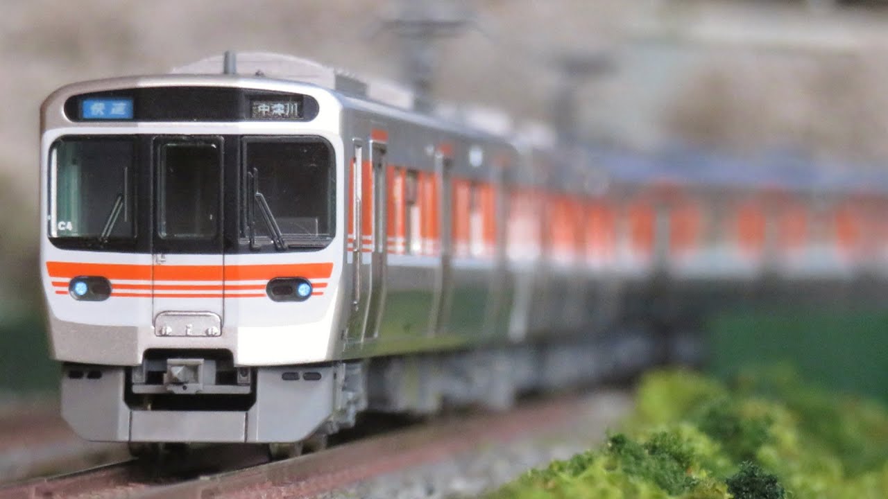 Nゲージ TOMIX 315系0番台 走行シーン集 - YouTube