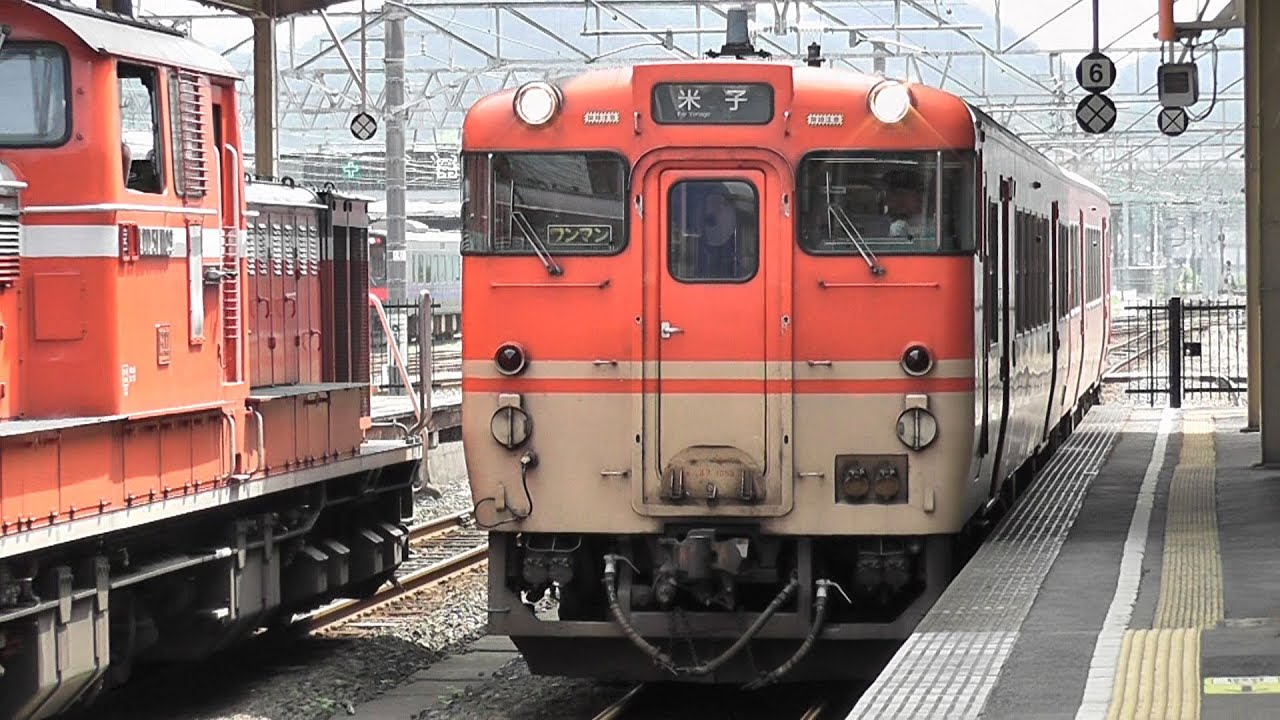 JR山陰本線 キハ47姫新線色+キハ47首都圏色 米子駅 2011.7 - YouTube