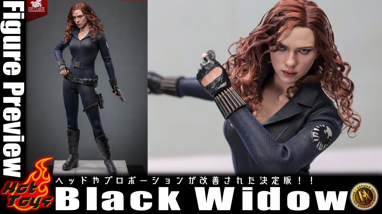 ホットトイズ ブラック・ウィドウ アルチザン ボーナスアクセサリー