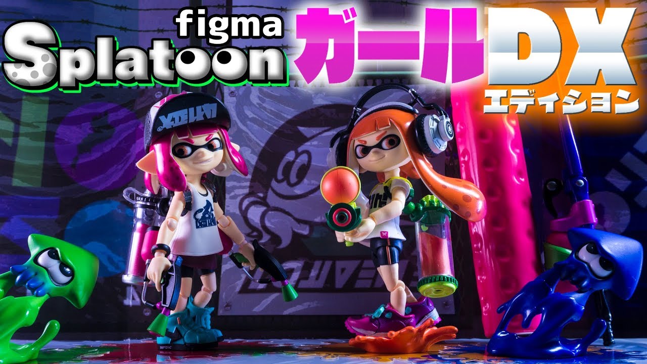 figma] With a wide variety of gear, weapons, and squids, it's