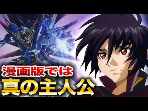 3週目入場者プレゼント コマフィルム シン・アスカ、ジャスティス コマ