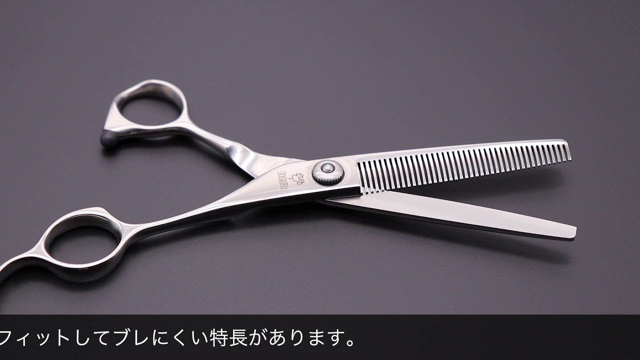 東光舎 ドッグウェル DTD-40 DTD-42(DOGWELL TOKOSHA) ハサミ屋はやし