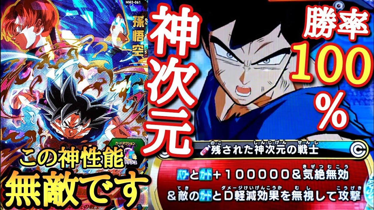 金欠の末苦渋の決断ドラゴンボールヒーローズUR100枚以上まとめ売り