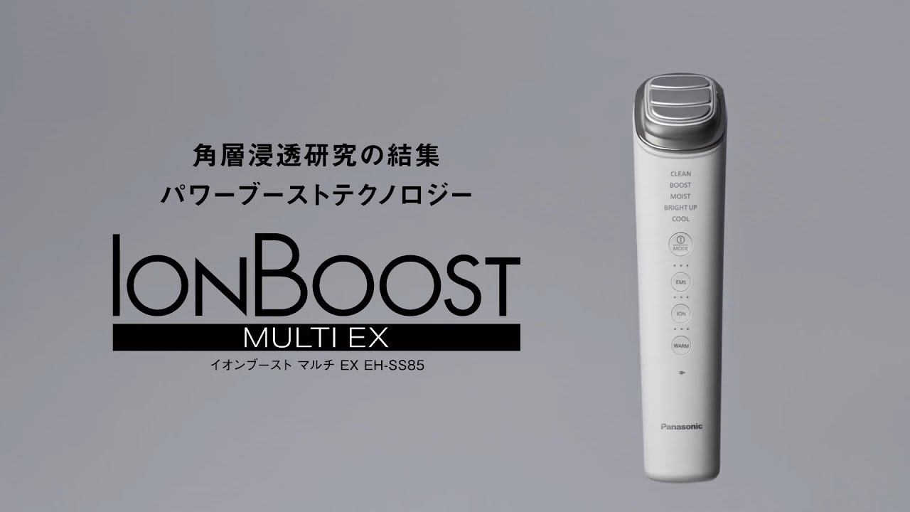 使い方 | 特長 イオン美顔器 イオンブースト マルチ EX EH-SS85