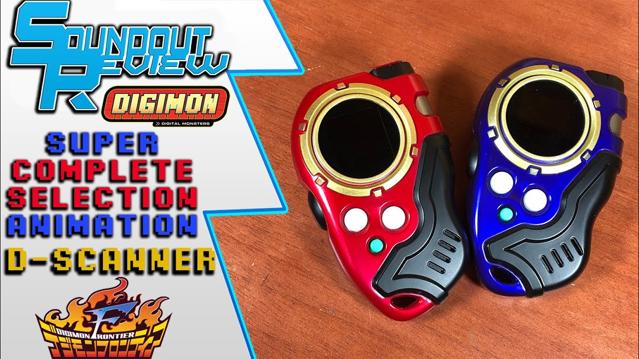 ディースキャナver.ULTIMATE RED&BLUE レッド ブルー セット ディー