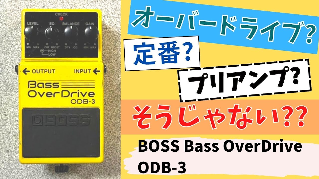 BOSS ODB-3 PARA.EQ KORG DT-10 他も全てジャンク BOSS ODB-3 & PARA