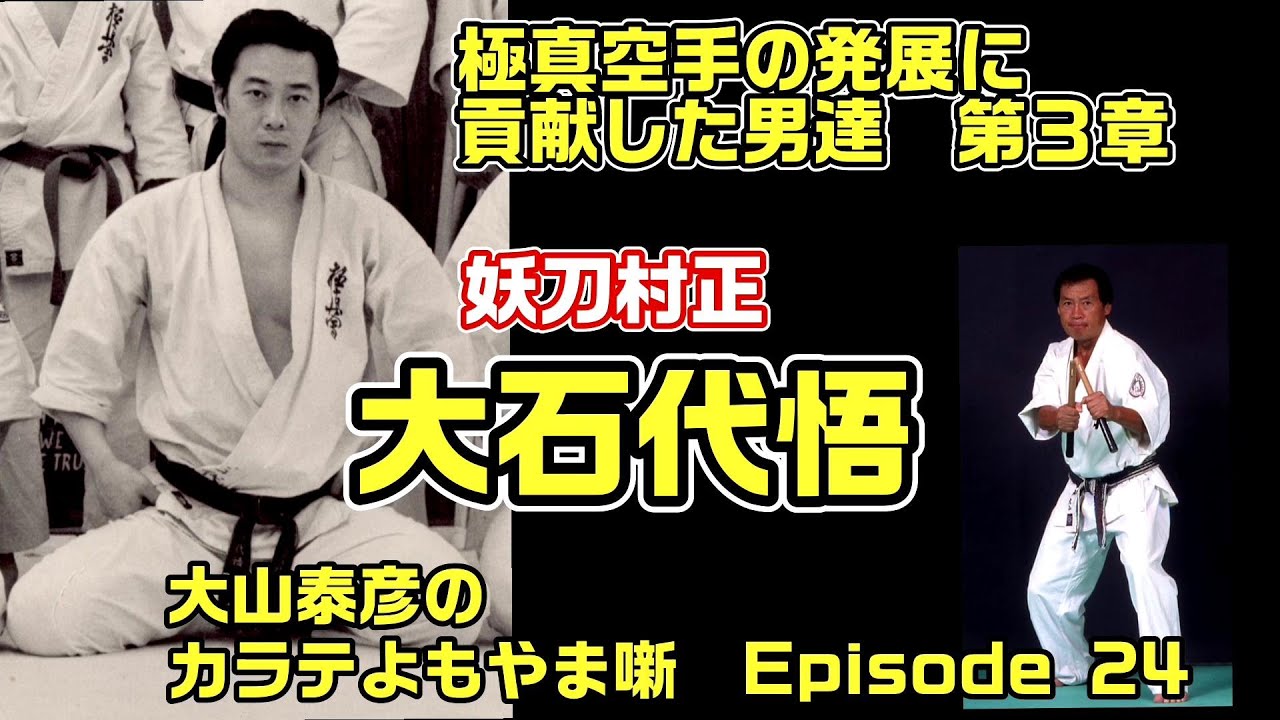 梅*鶯様 世界J.ライト級タイトルマッチ プログラム 沼田義昭VS小林弘