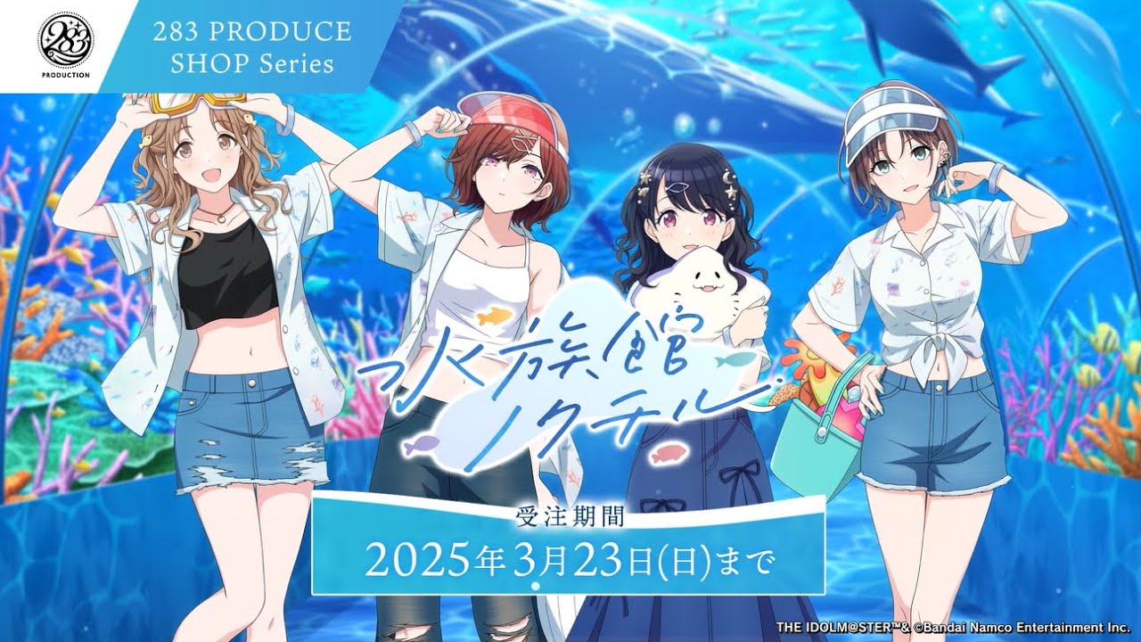 シャニマス 断捨離セット トライアルデッキ アイドルマスター