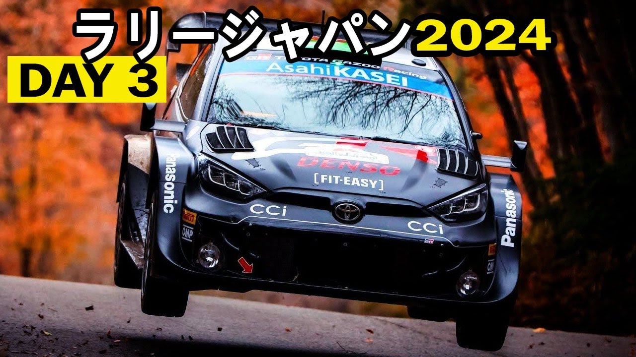 WRCフォーラム8ラリージャパン2024 勝田貴元選手サイン付きミニカー
