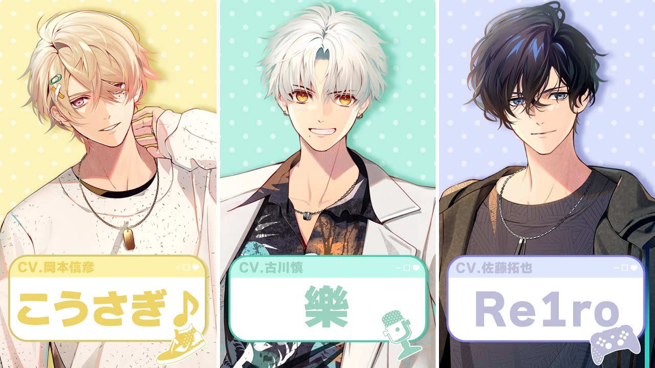 Star Sign】mission Vol.2／ミニドラマ TEAM02『双子だから、おんなじ