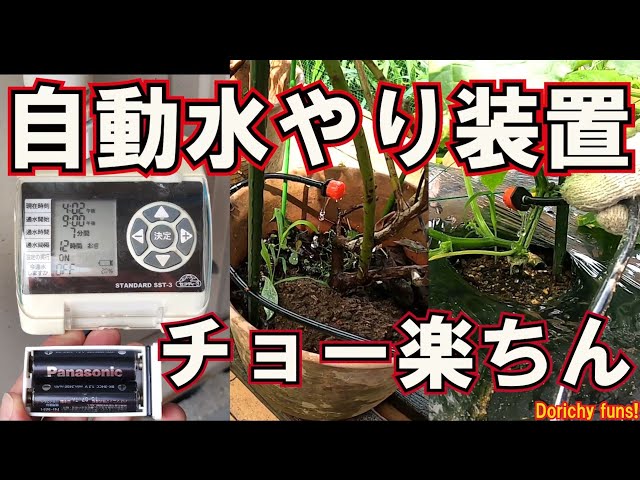 26 Reasonably priced and feasible! Recommended combination system