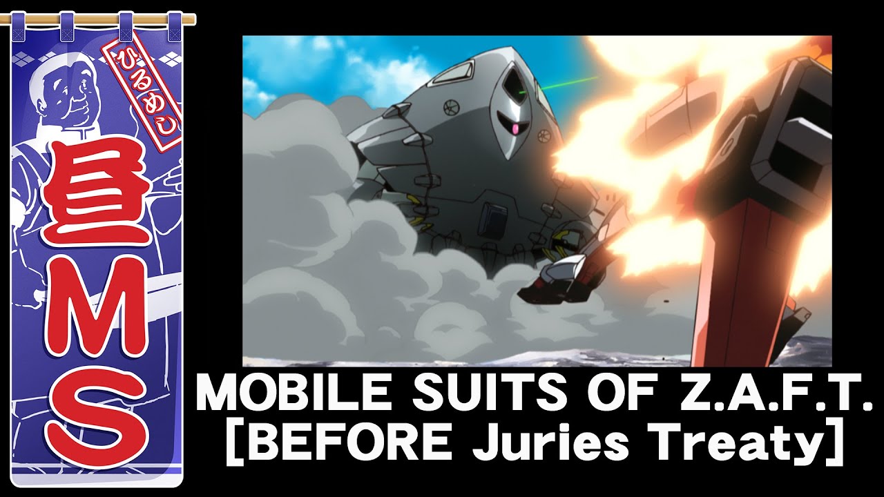 ジオグーン (じおぐーん)とは【ピクシブ百科事典】