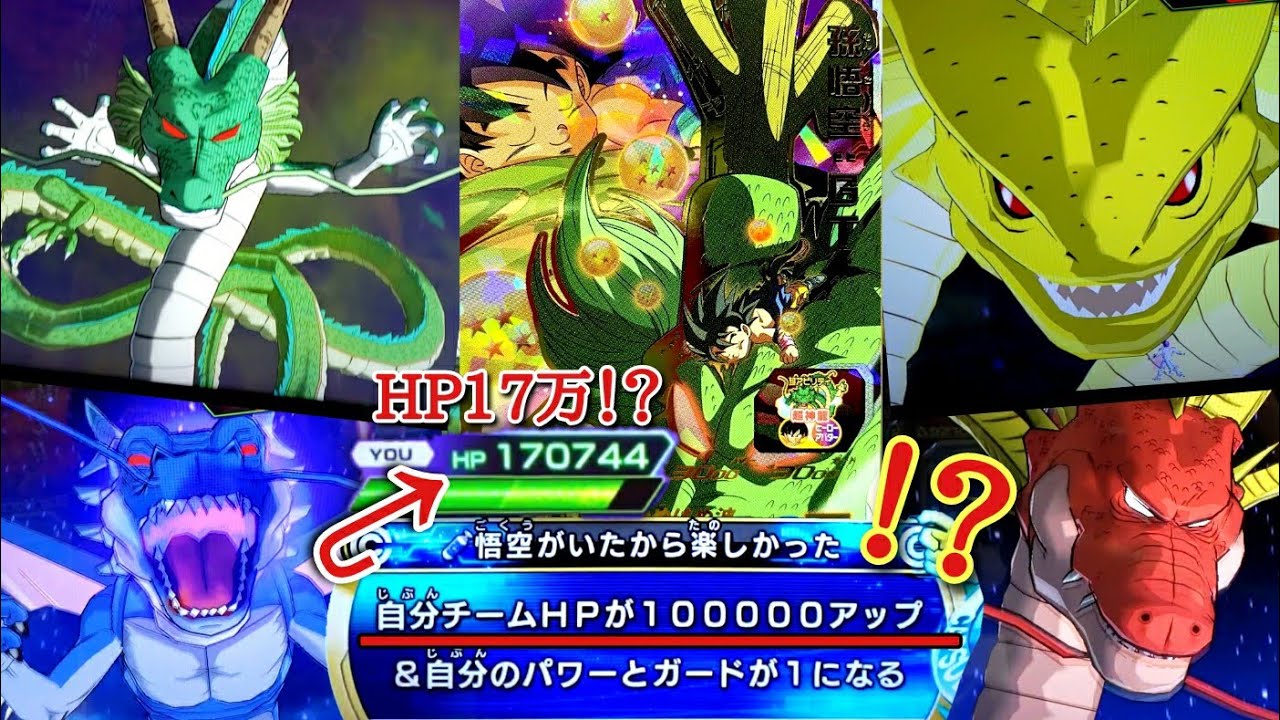 ドラゴンボールヒーローズまとめ売り引退品旧弾H一弾貴重バインダー