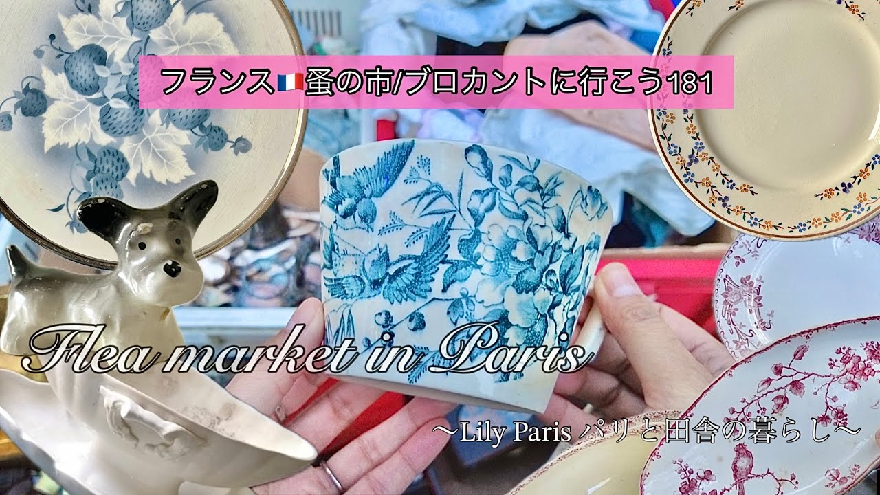 French Flea Markets 🇫🇷 [Episode 181] - YouTube