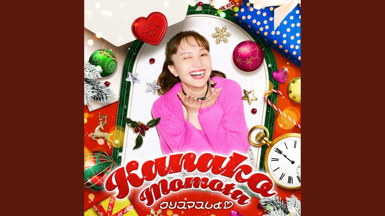 どこでもいっしょ クロ 夏祭りver、クリスマスver 検索結果]-amiami.jp