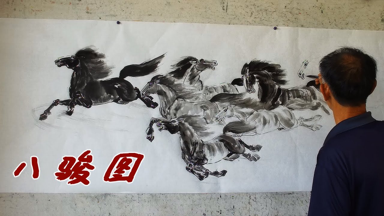 水墨画 馬の絵 八骏馬 水墨画 馬の絵 八骏馬 水墨画 馬の絵 八骏馬 八骏