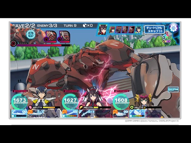 インフィニット・ストラトス アーキタイプ・ブレイカー(Infinite