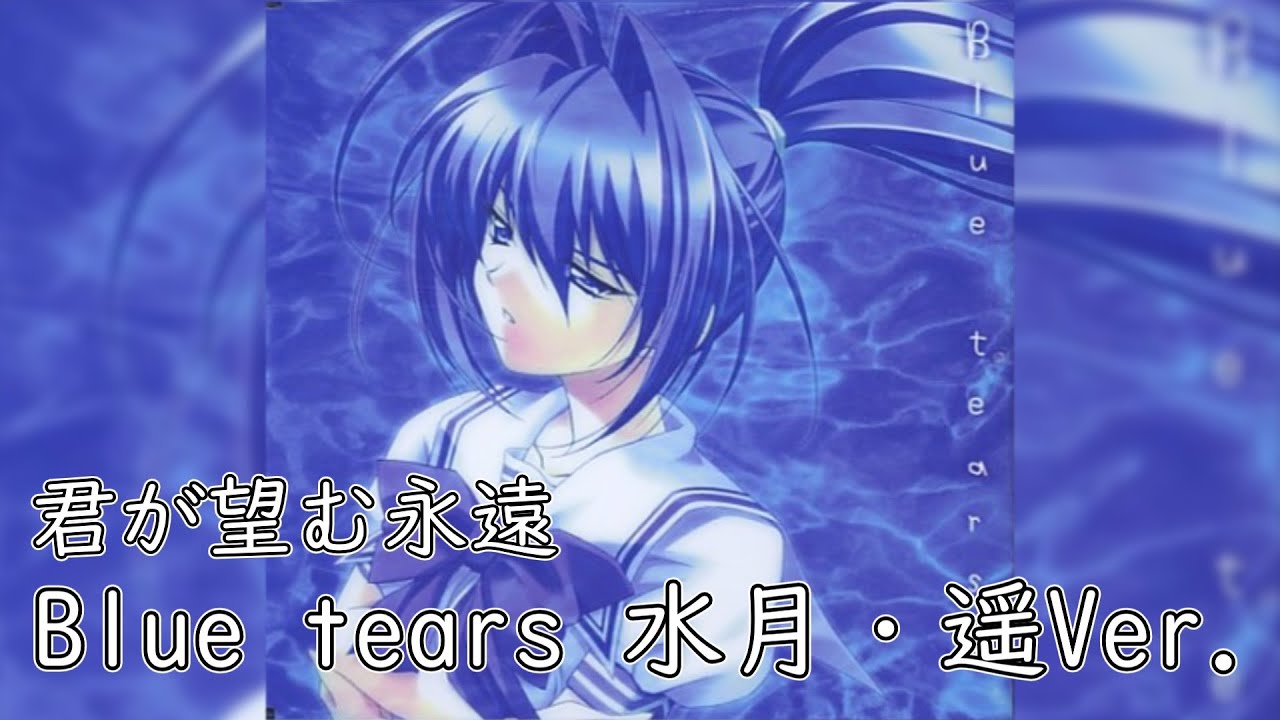 Chaos sp サイン セット 3枚 君が望む永遠 遥 水月 茜 Chaos sp サイン