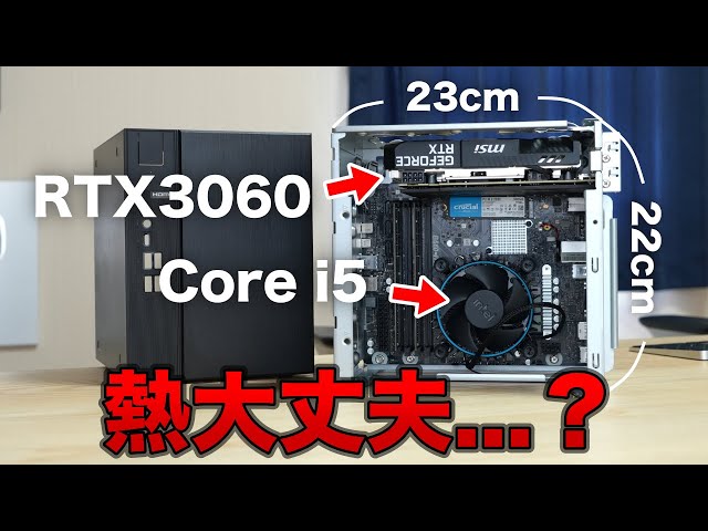 自作PC i5-12400F RTX3060 16GB 簡易水冷搭載 Mさん専用 自作PC i5