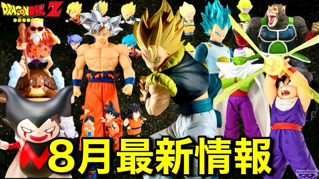 ヒストリーボックス ドラゴンボール まとめ売り ドラゴンボール