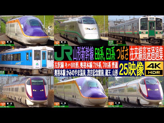 新幹線高速度記録1979-12-7 新幹線高速度記録1979-12-7 - メルカリ